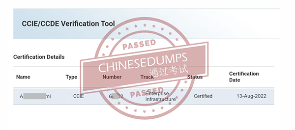 CCIE-Pass-result-1st-1